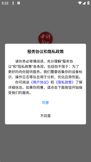 �п�live�ٷ�����v1.2.1 ��Ѱ�