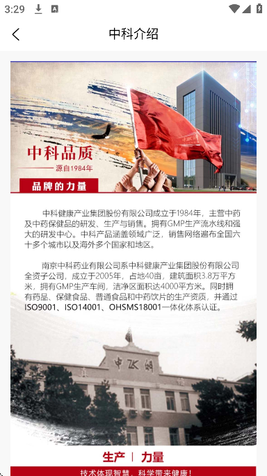 �п�live�ٷ�����v1.2.1 ��Ѱ�