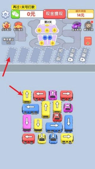 ��������˿�����Ϸv1.1.0 ��׿��