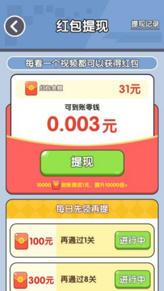 ��������˿�����Ϸv1.1.0 ��׿��