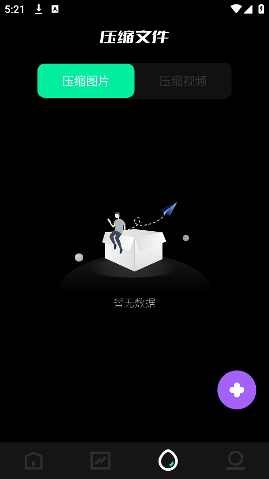 �ֻ�������¡����appv1.11 ���İ�