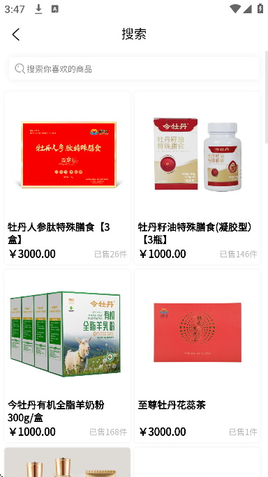 �п�����app��׿��v20260228 �ֻ���