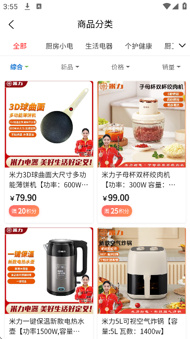 �п�����app��׿��v20260228 �ֻ���