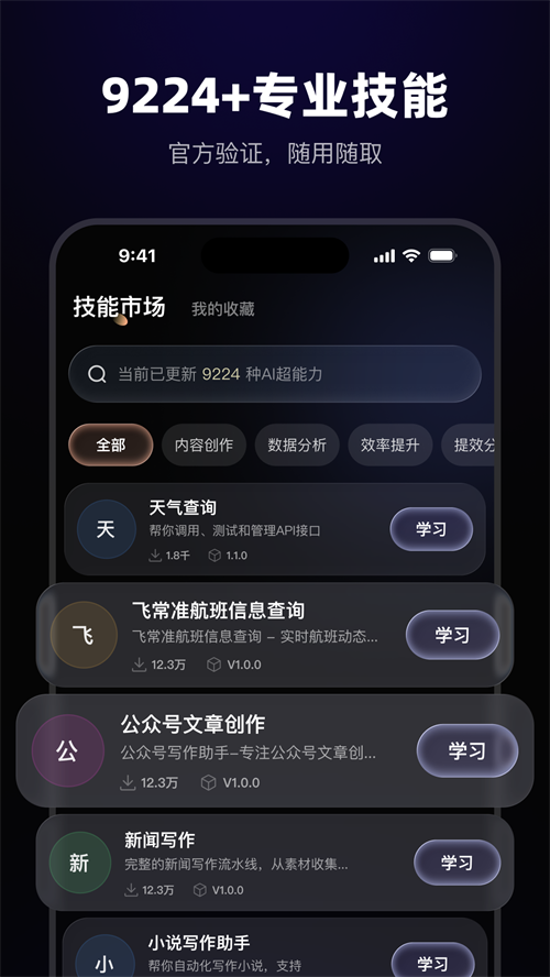 mateclaw��׿������v1.0.0 ���°�