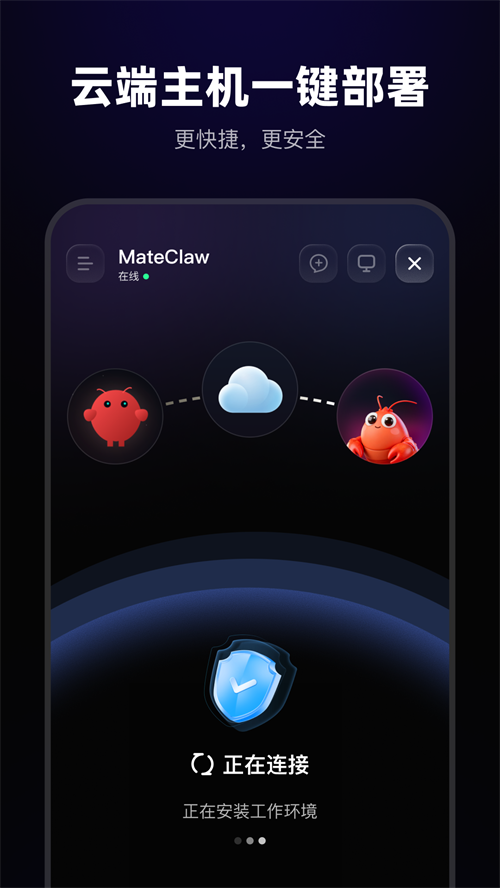 mateclaw��׿������v1.0.0 ���°�