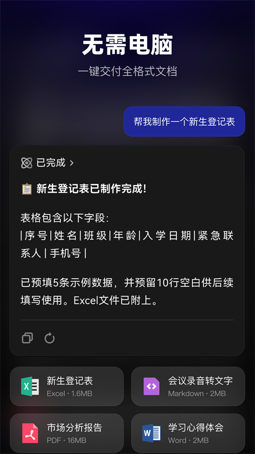 mateclaw��׿������v1.0.0 ���°�