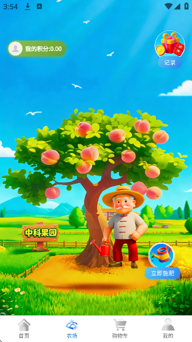 �п�����app��׿��v20260228 �ֻ���