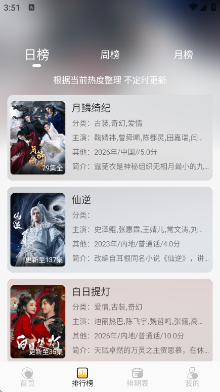 ֡ӳ4K�ٷ���v2.0.0 ��׿��