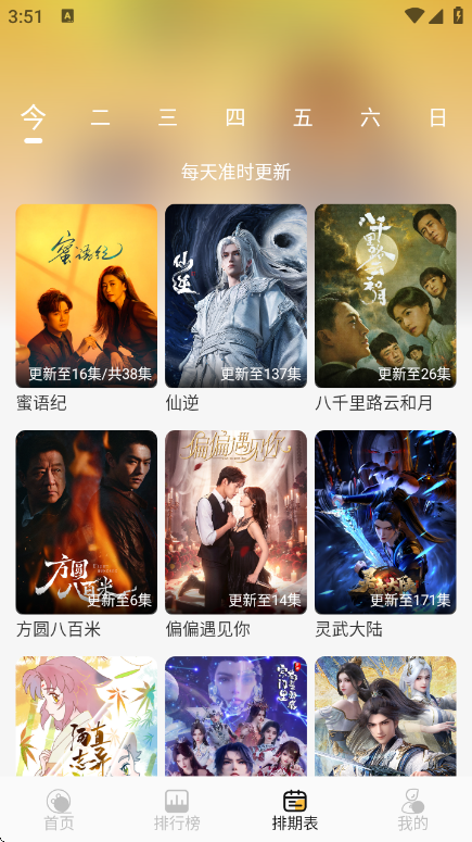 ֡ӳ4K�ٷ���v2.0.0 ��׿��