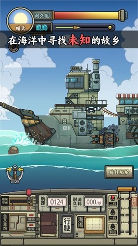 �����ŵ����Ư����׿������v1.1.2 �ֻ���