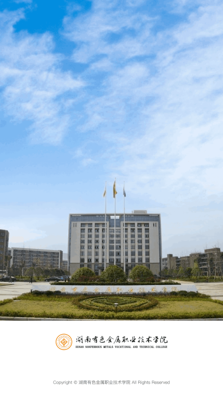 ������ɫְԺappvHNYSZY_3.2.0 ���°�