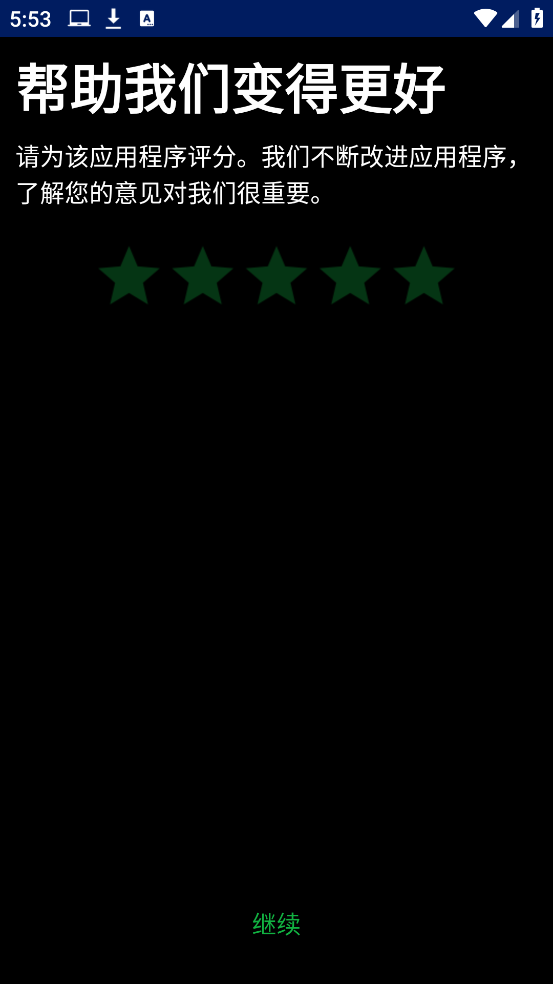 Qute����v5.1 �ٷ���