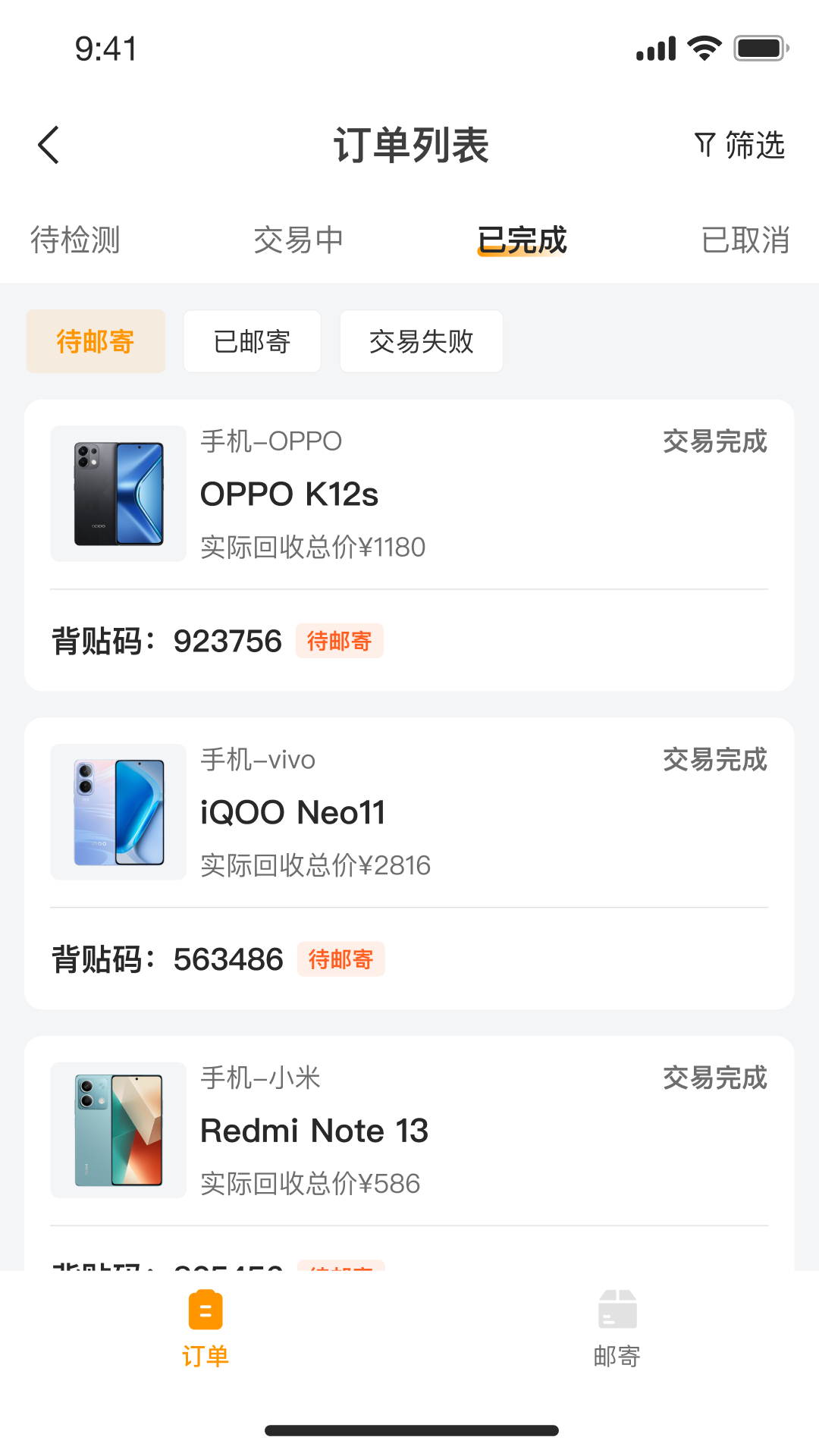 С�����appv1.0.0 ���°�