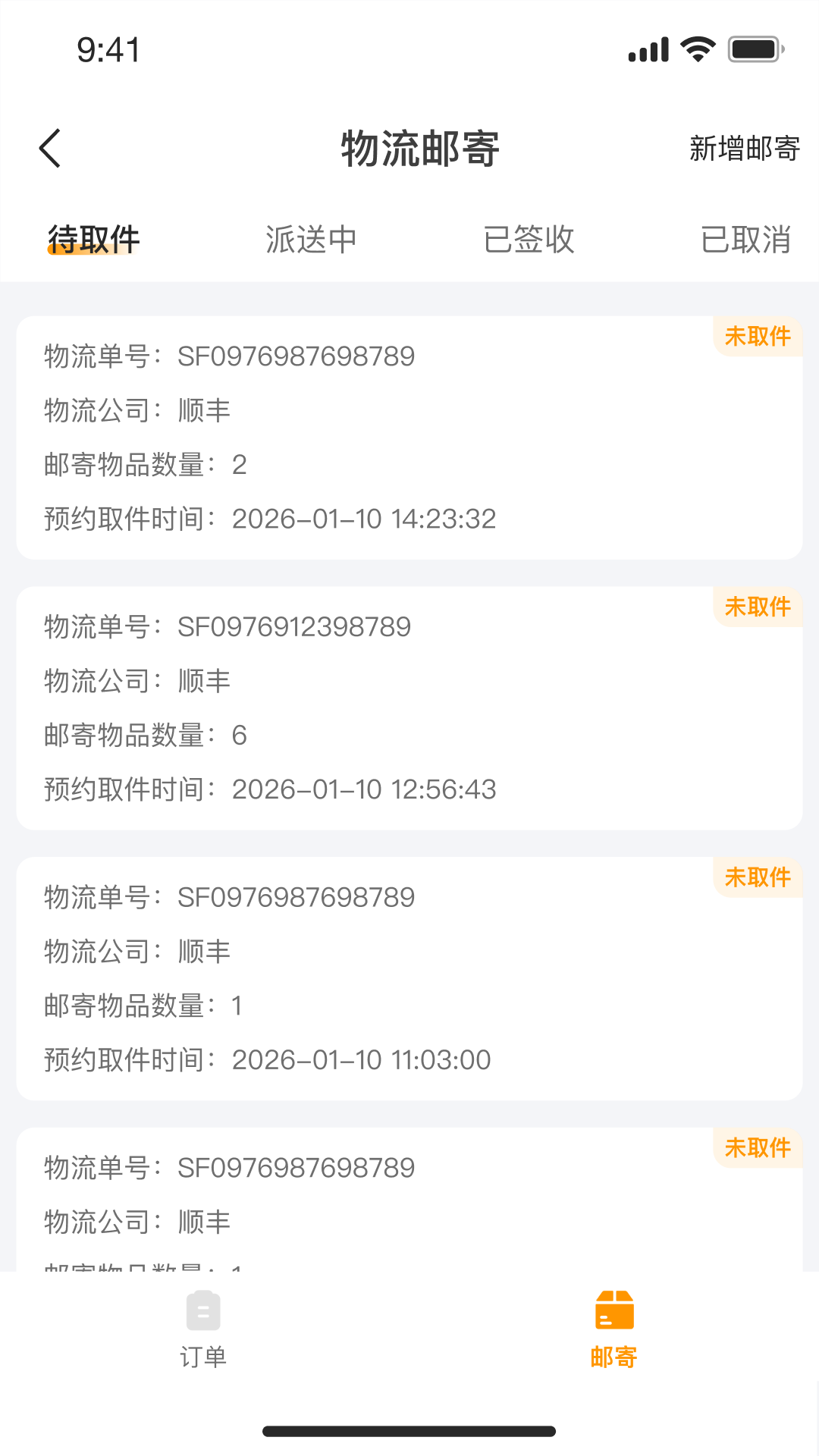 С�����appv1.0.0 ���°�