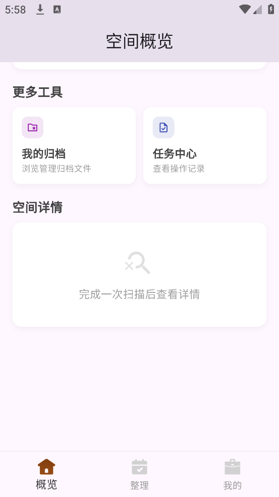 �ֻ����ݹ�����appv3.0.2.302 ���°�