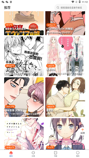 ����2̨����������ٷ�����(����2)v1.1.8 ���°�