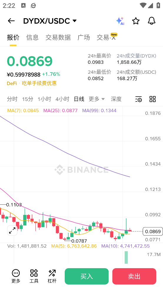 Binance����appv3.12.8 ��׿��