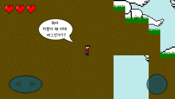 ȫ��bug��Ϸ(이 망할 버그투성이 게임)v1.0.121 ��׿��