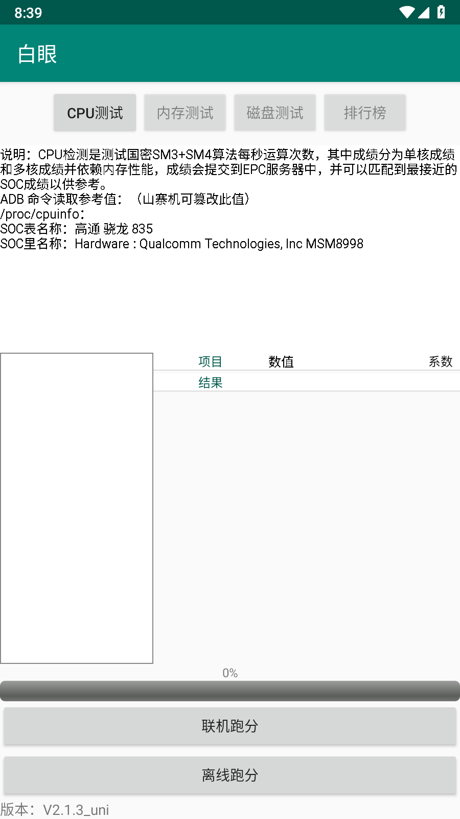 ������������v2.1.4_uni �ٷ�����