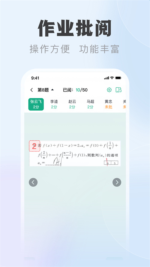 �ſ��ǽ�ʦ��app���ذ�װv1.0.0 ���°�