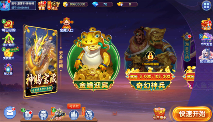 �ֻ����ڲ��㵥����ٷ�����v1.0.1 �ٷ���