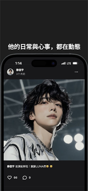 DOLOPLANETapp����v1.0.104 �ٷ���