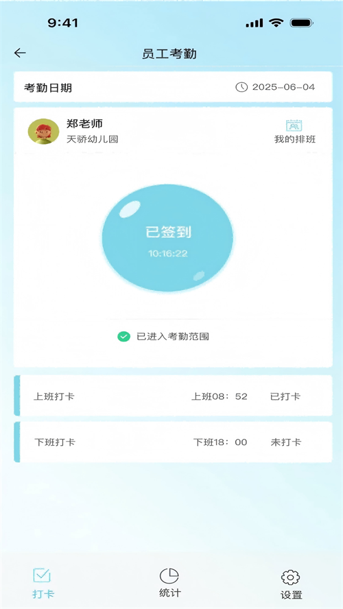 ����AI appv2.1 ���°�