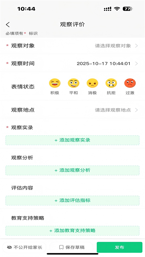 ����AI appv2.1 ���°�