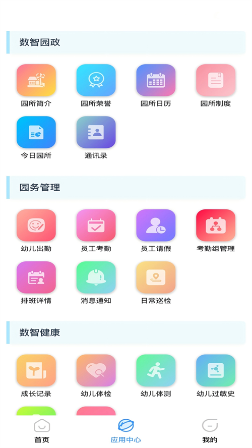 ����AI appv2.1 ���°�