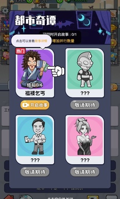 �ҵĴ�Խ������Ϸv1.0 ��׿��