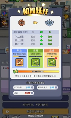 �ҵĴ�Խ������Ϸv1.0 ��׿��