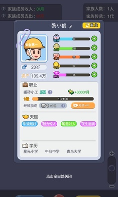 �ҵĴ�Խ������Ϸv1.0 ��׿��