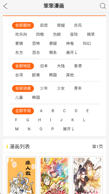 ���������ٷ���v1.0.1 ��׿��