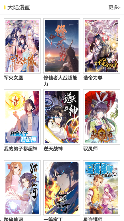 ���������ٷ���v1.0.1 ��׿��