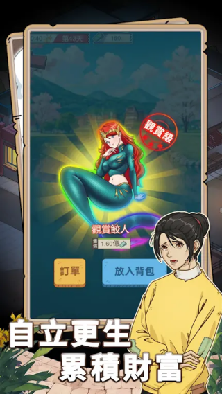 ����������������Ϸv1.0 ��׿��