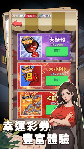 ����������������Ϸv1.0 ��׿��