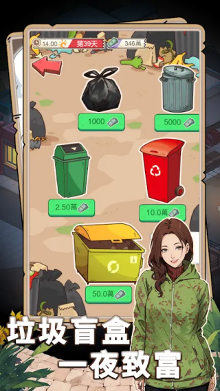 ����������������Ϸv1.0 ��׿��