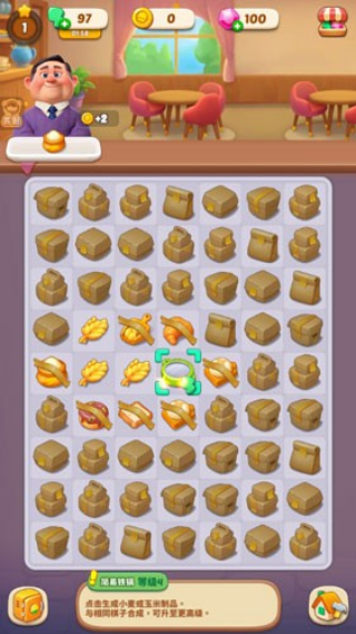 �Ʋ�������Ϸv1.1.6 ���°�