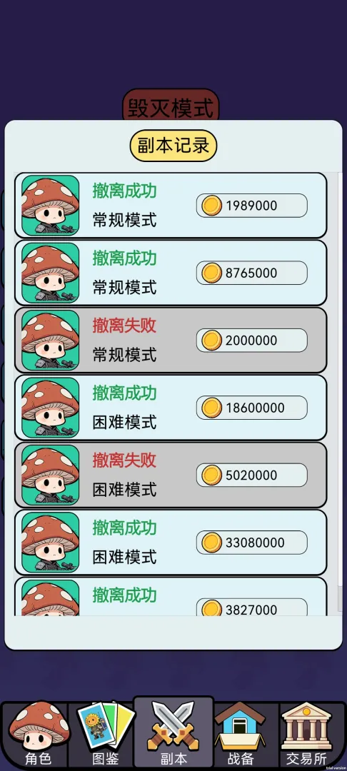 ���������Ѵ���Ϸ��׿��v1.0 �ٷ���