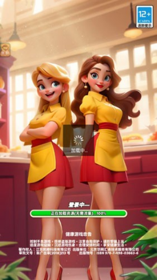 �Ʋ�������Ϸv1.1.6 ���°�