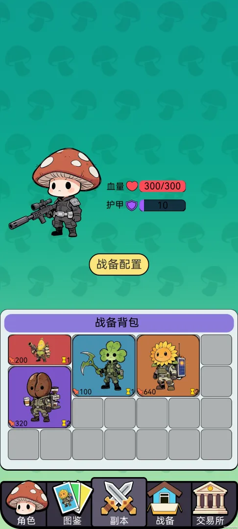 ���������Ѵ���Ϸ��׿��v1.0 �ٷ���