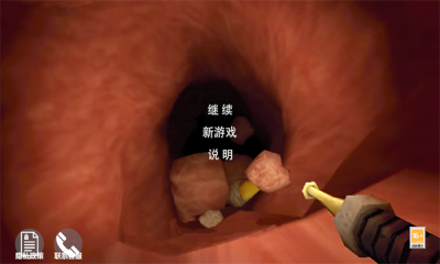 �󳦵ĸ�����Ϸ��������v1.2 ��׿��