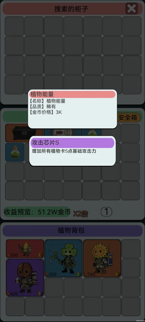 ���������Ѵ���Ϸ��׿��v1.0 �ٷ���