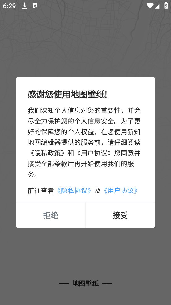 ��֪��ͼ��ֽ����v1.1.1 ��׿��