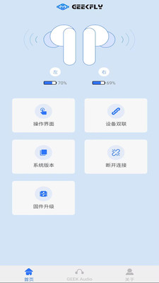 GEEKFLY�ٷ�����v1.0.4 ���°�