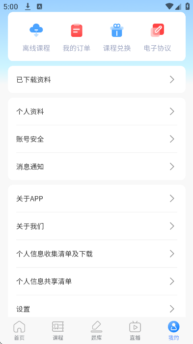 �п���Զapp�ֻ���v1.5.1 ���°�