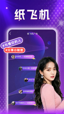 ҹ������app��׿��v23.29.2 ��Ѱ�