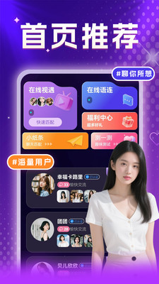 ҹ������app��׿��v23.29.2 ��Ѱ�