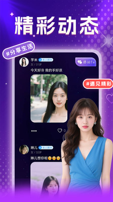 ҹ������app��׿��v23.29.2 ��Ѱ�