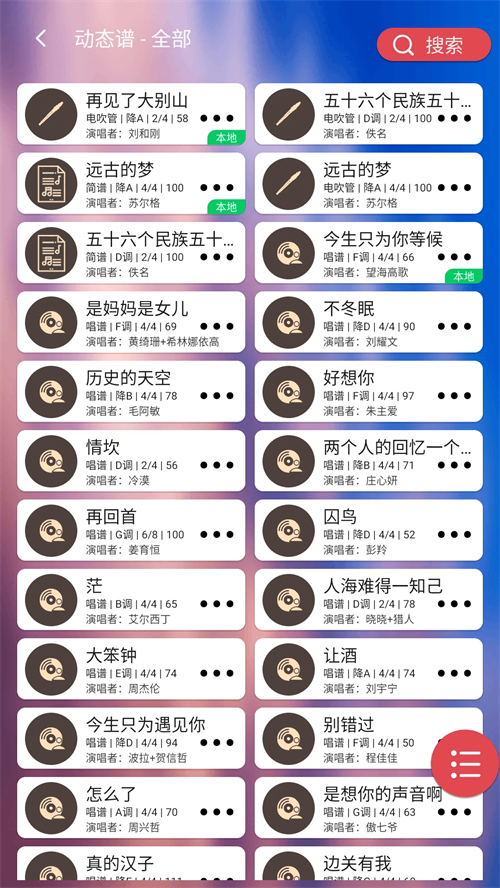 ܲ������app�ٷ�����v2.3.2 ��׿��